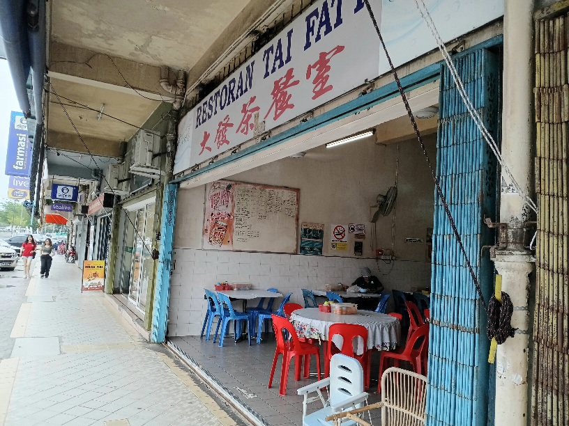 Tai Fatt Restaurant