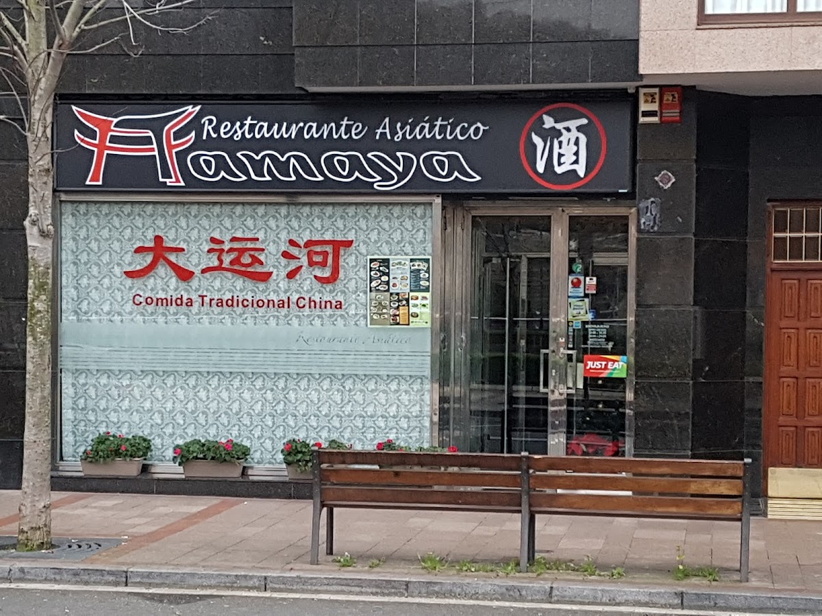 Restaurante Chino Tamaya
