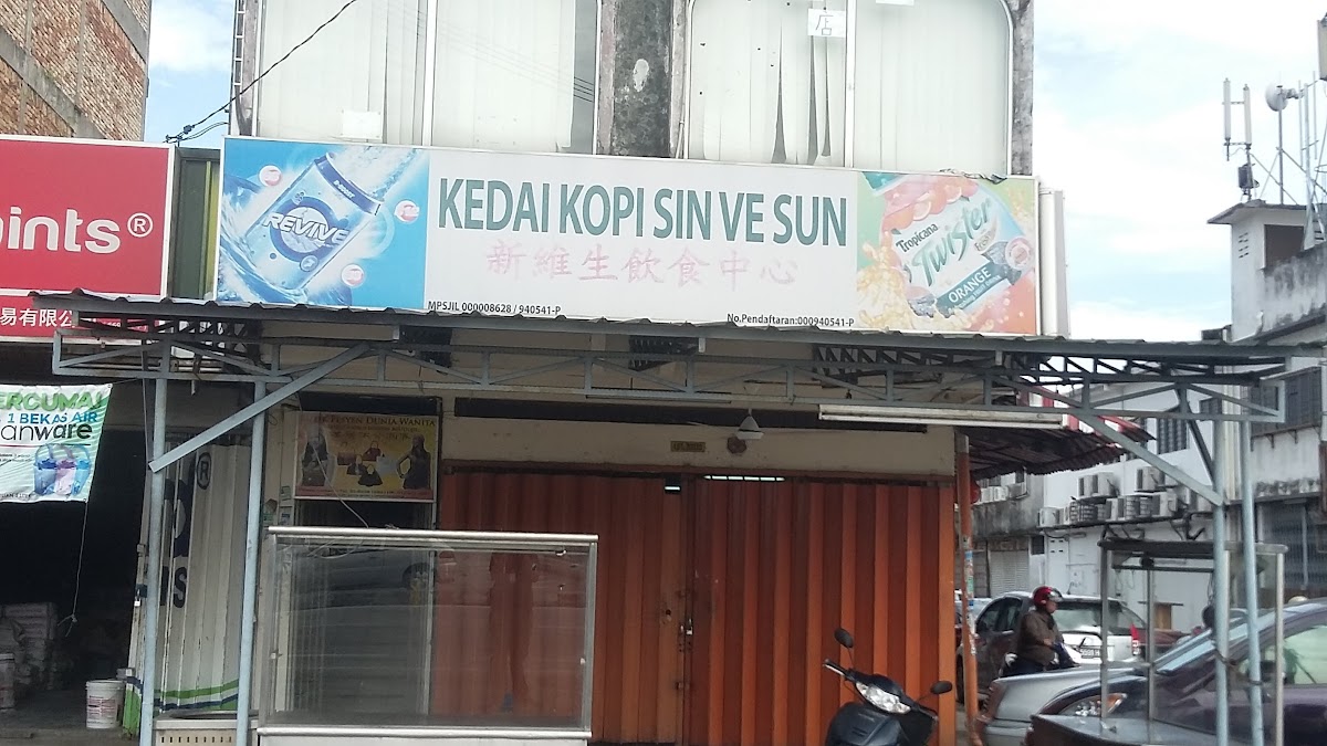 Kedai Kopi Sin Ve Sun
