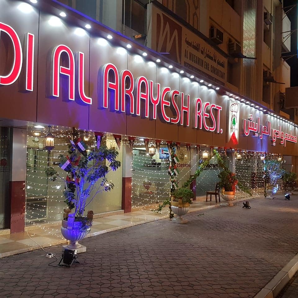 WADI AL ARAYESH RESTAURANT