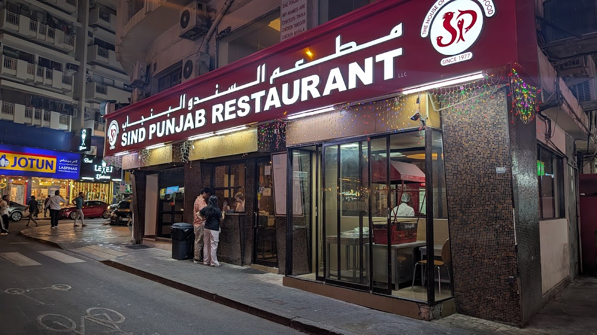 Sind Punjab Restaurant