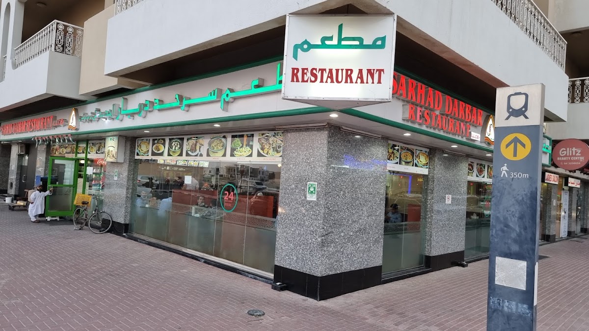 Sarhad Darbar