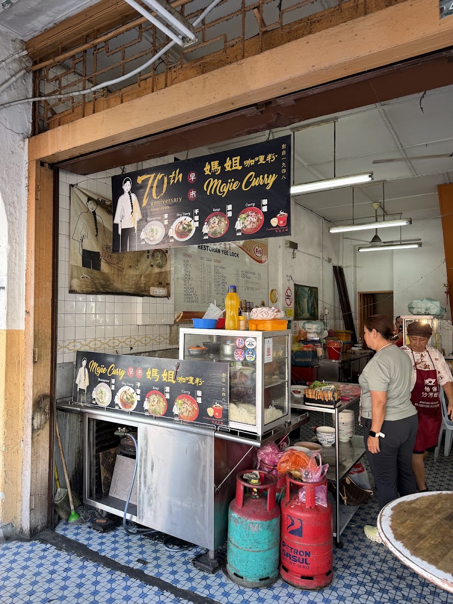 Restoran Yee Lock