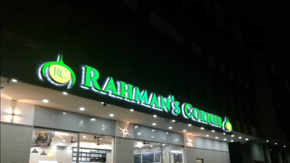 Rahman's Corner