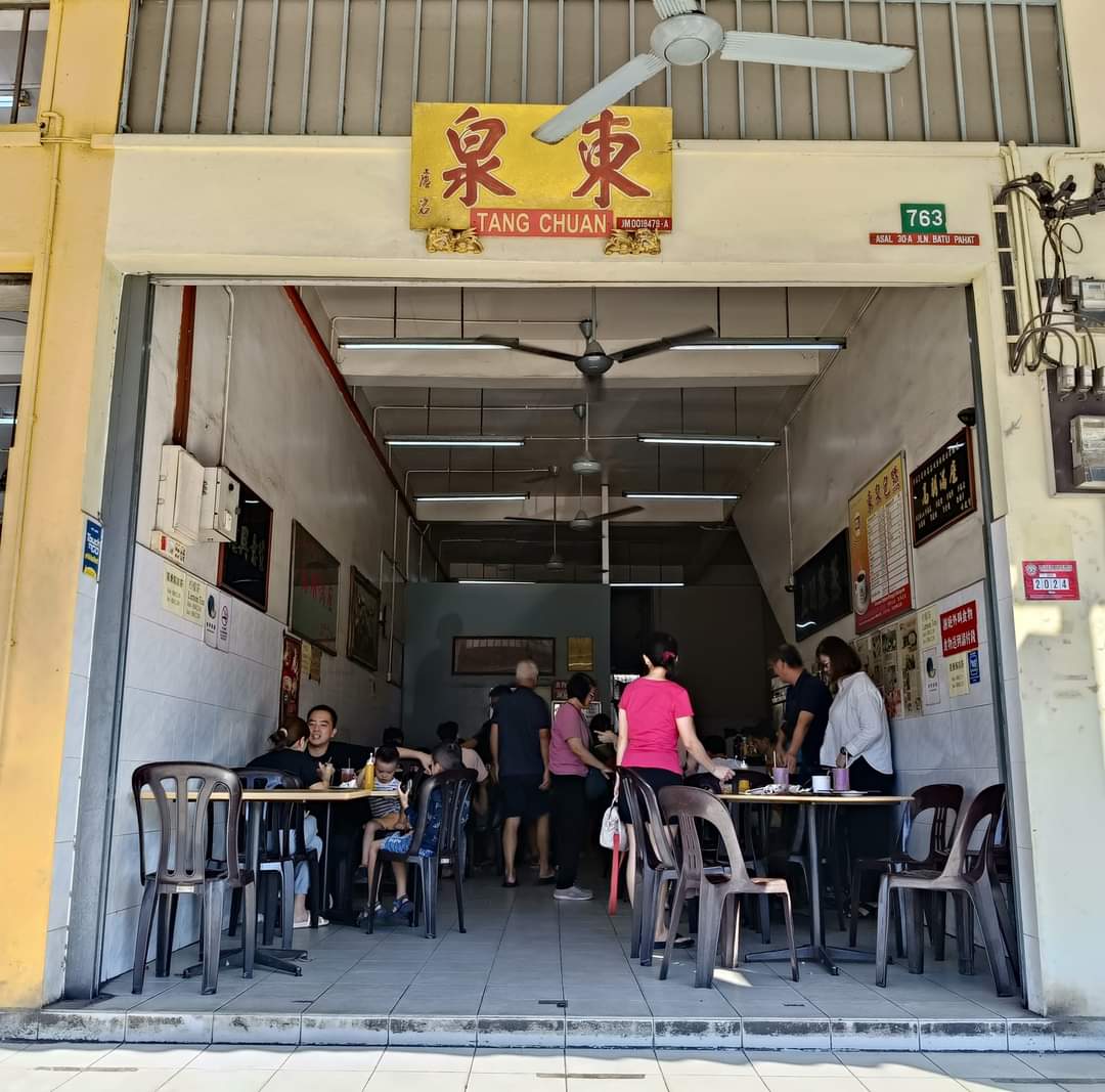 Kedai Kopi Tang Chuan (Pau Shop)