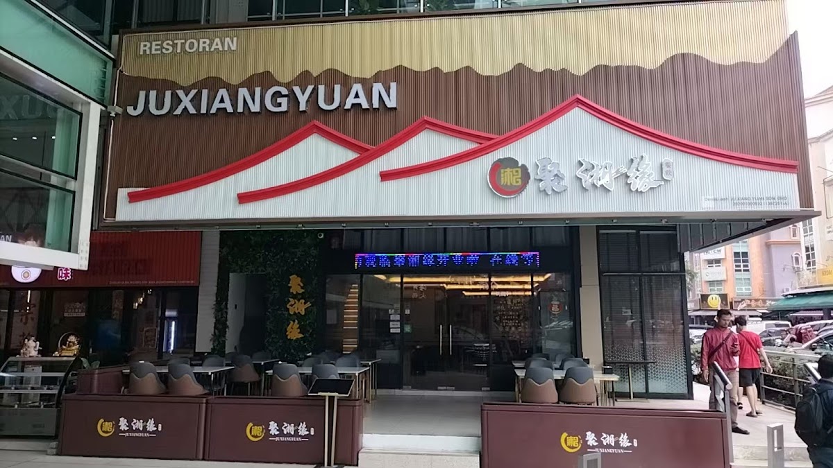 Ju Xiang Yuan