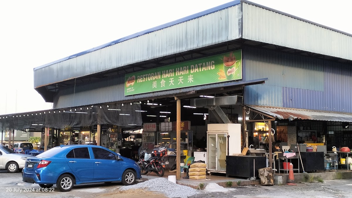 Hari Hari Datang 天天來