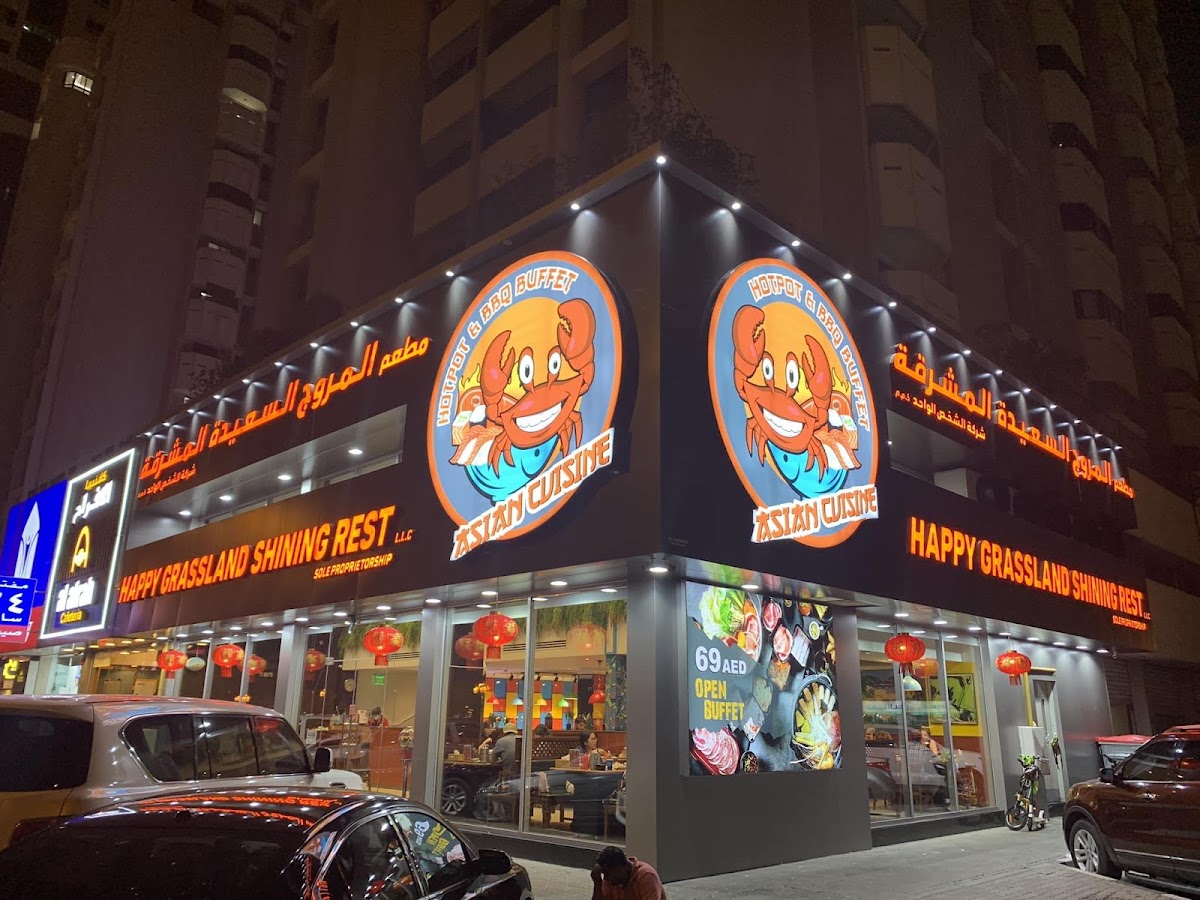 Happy Grassland Restaurant