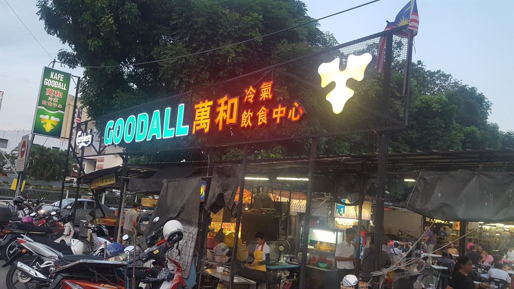Goodall Cafe