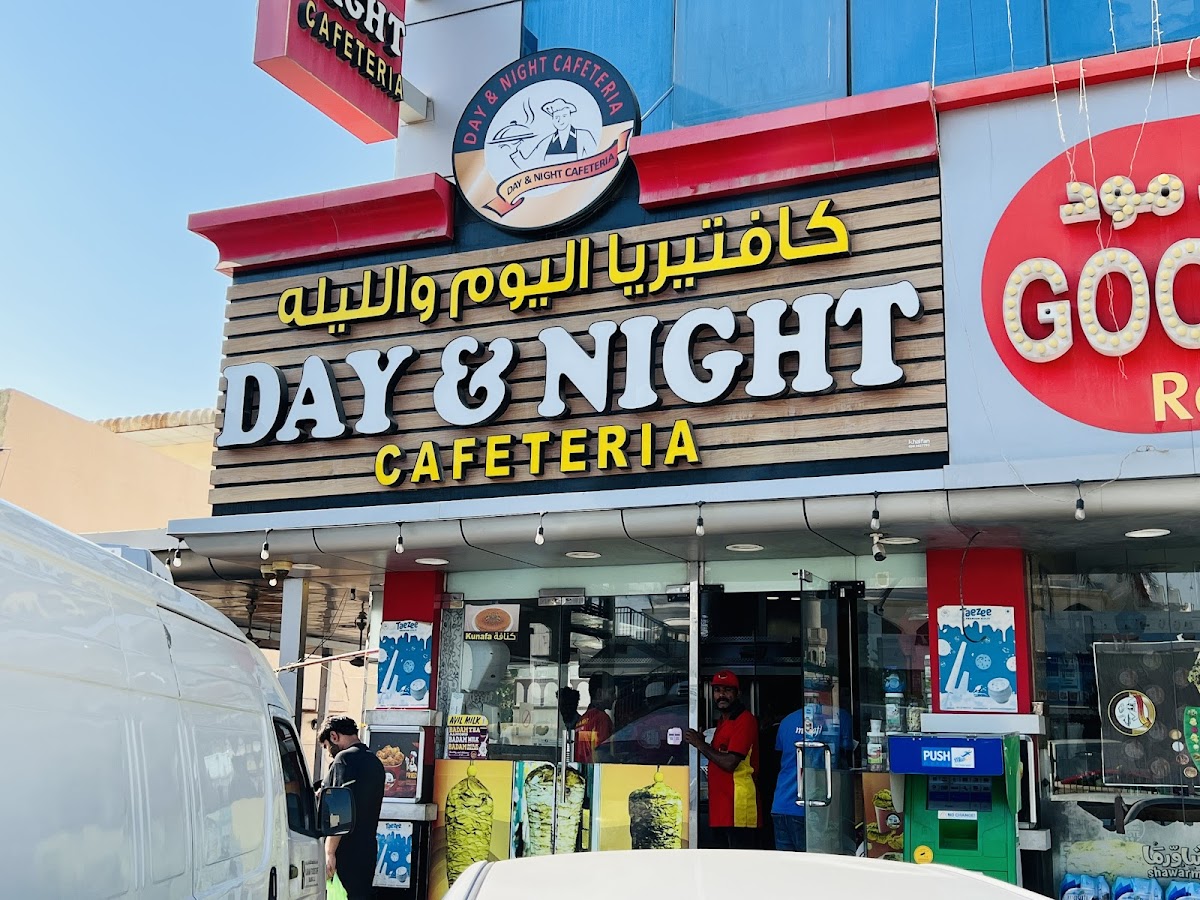 Day & Night Cafeteria