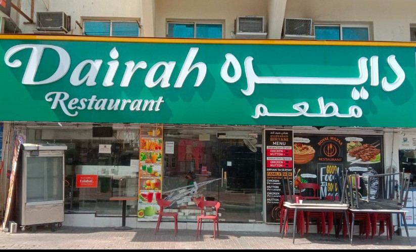 Dairah Restaurant