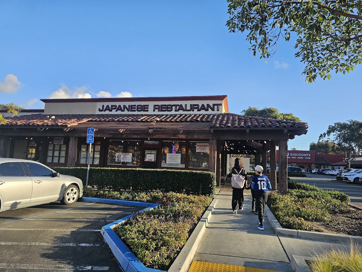 Hanamichi Japanese Restaurant