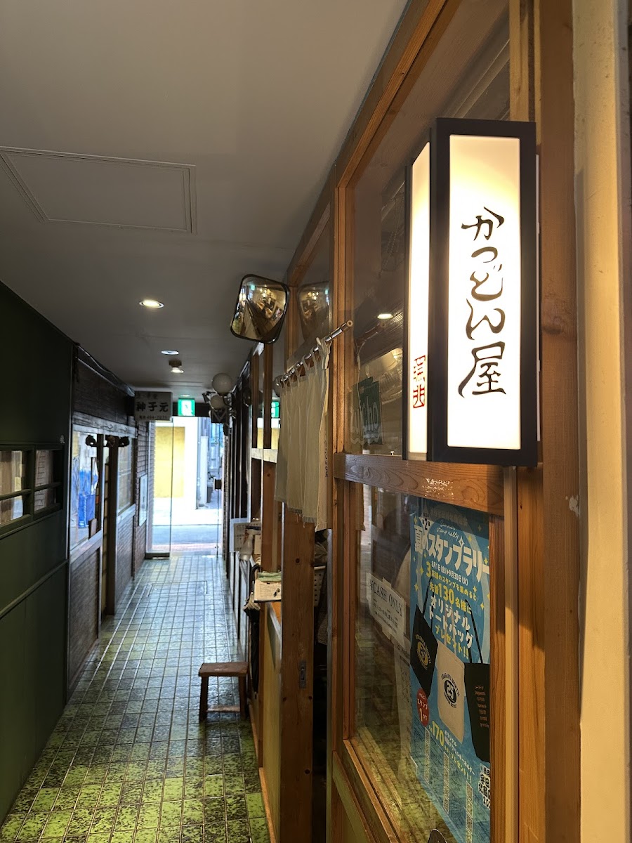Katsudon-ya Zuicho