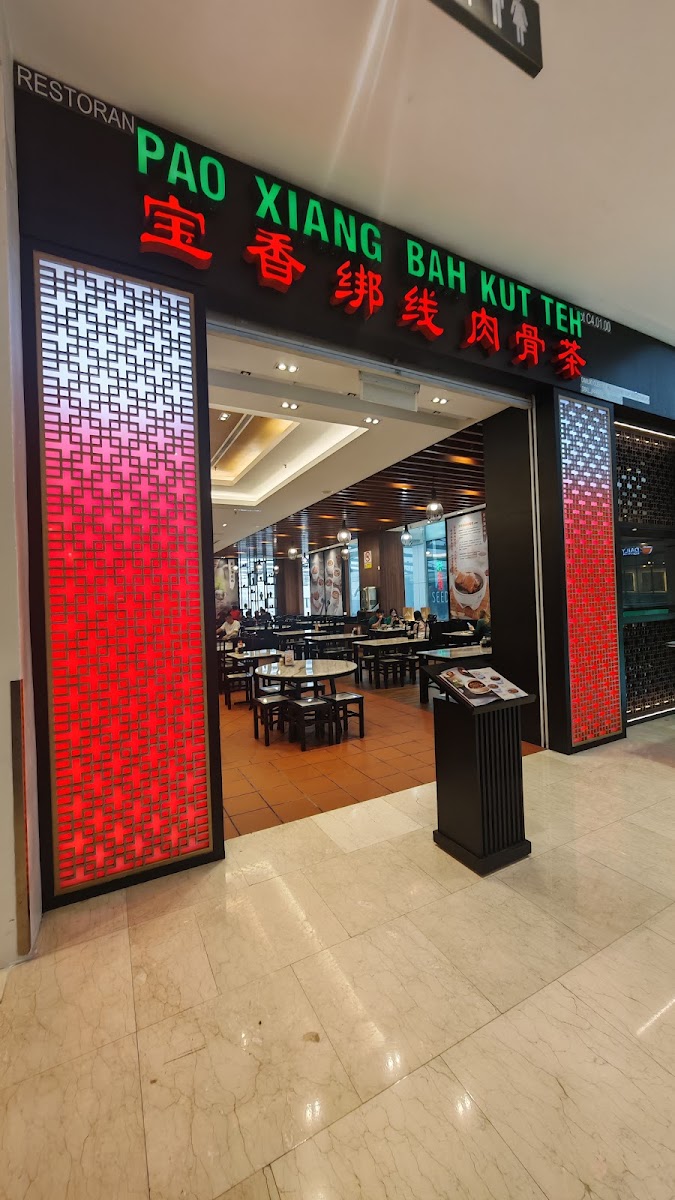 PAO XIANG BAH KUT TEH