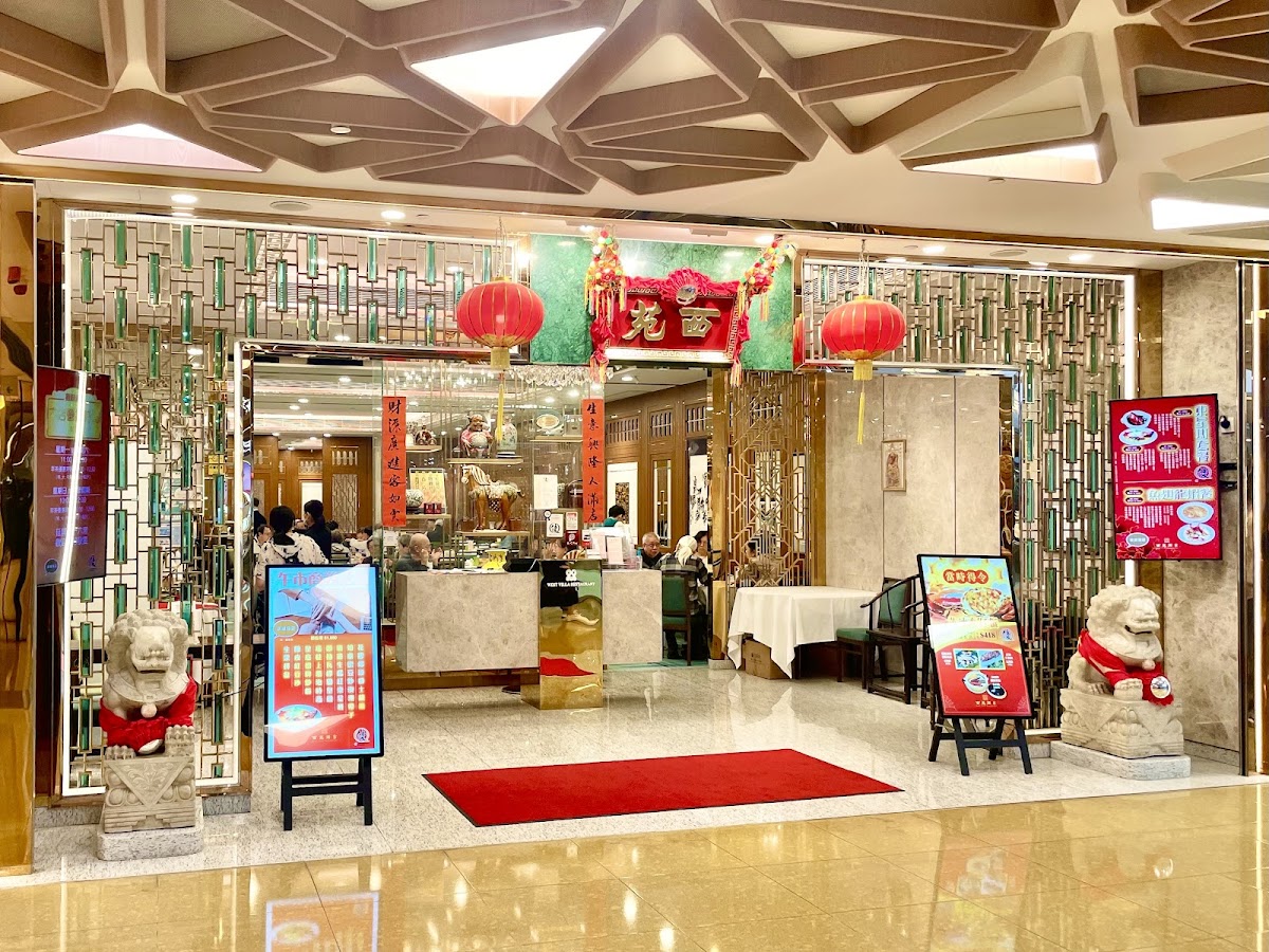 West Villa Restaurant