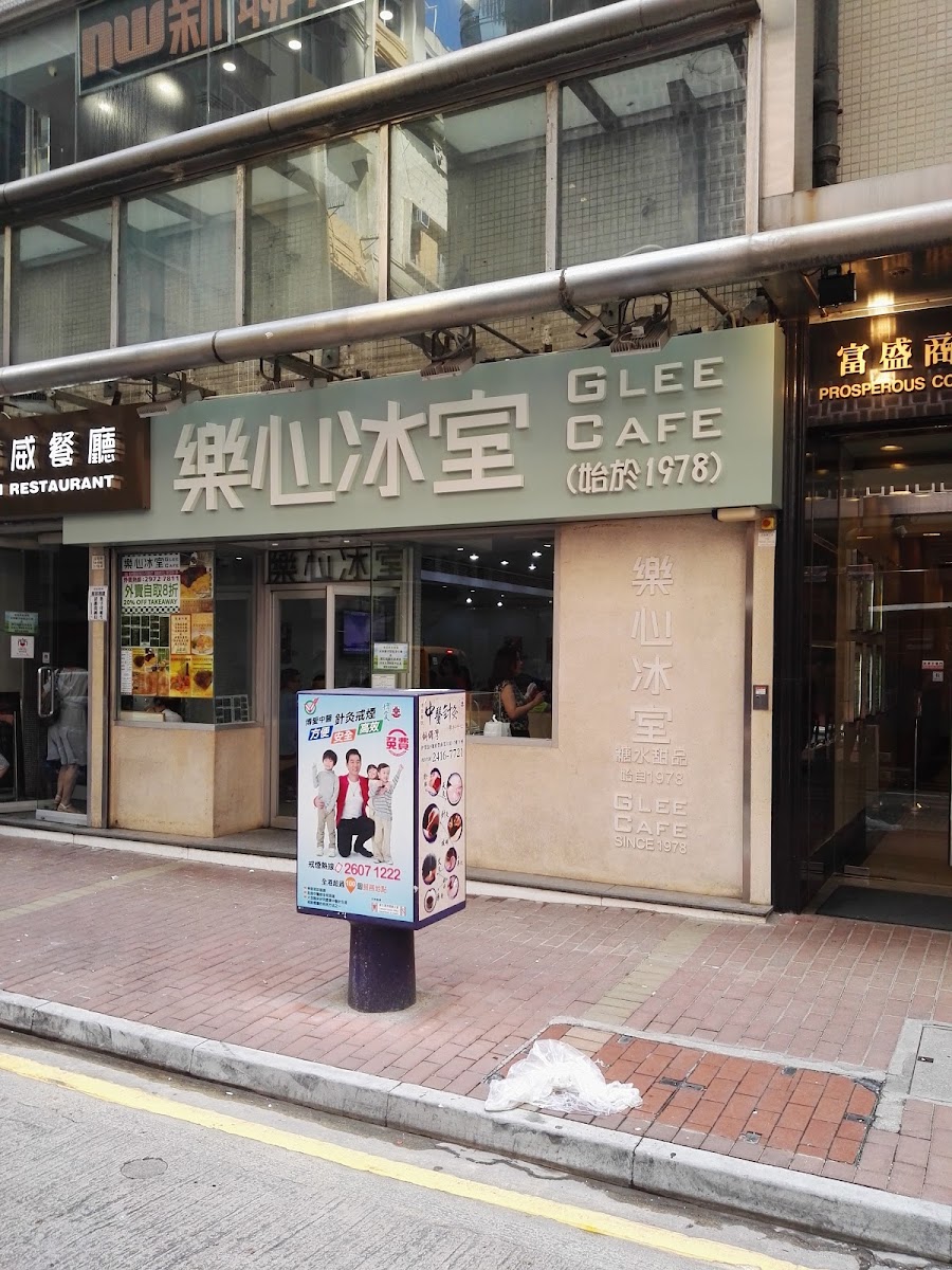Glee Cafe