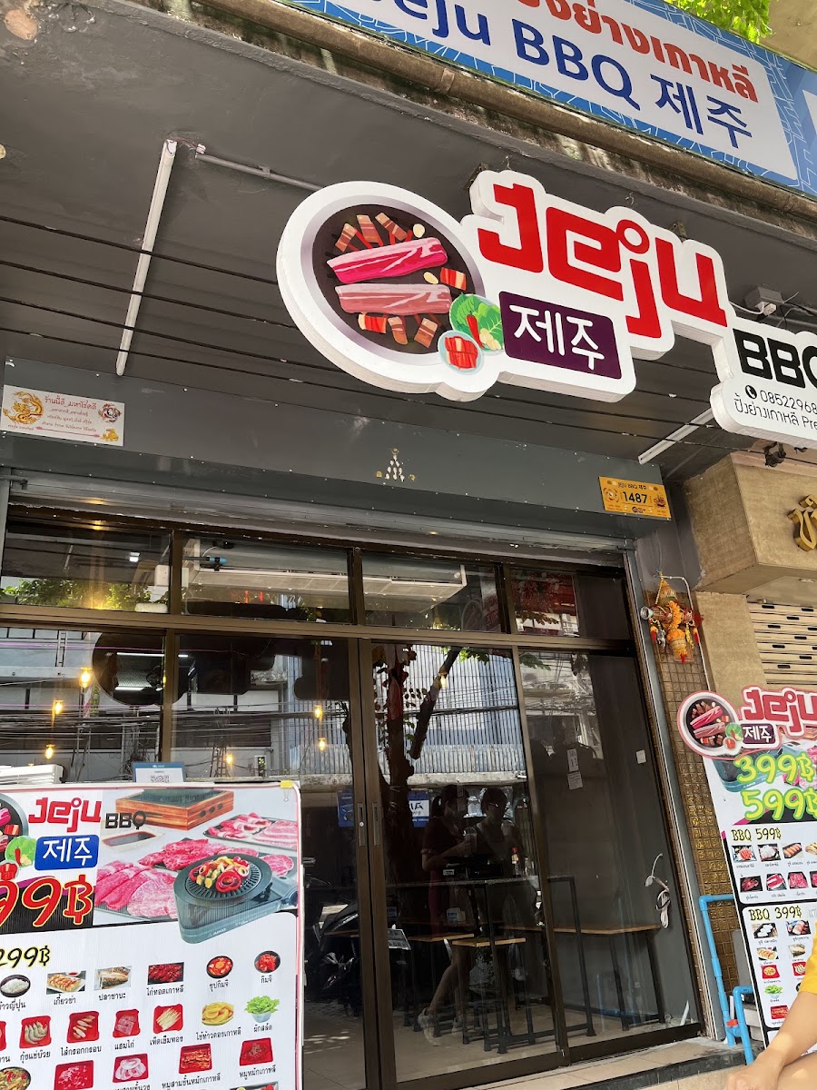 Jeju BBQ