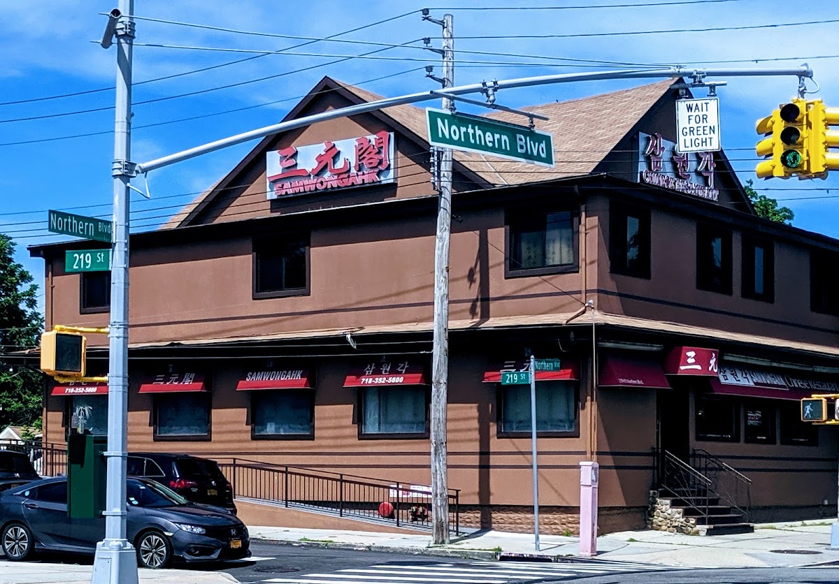 Samwongahk Chinese Restuarant