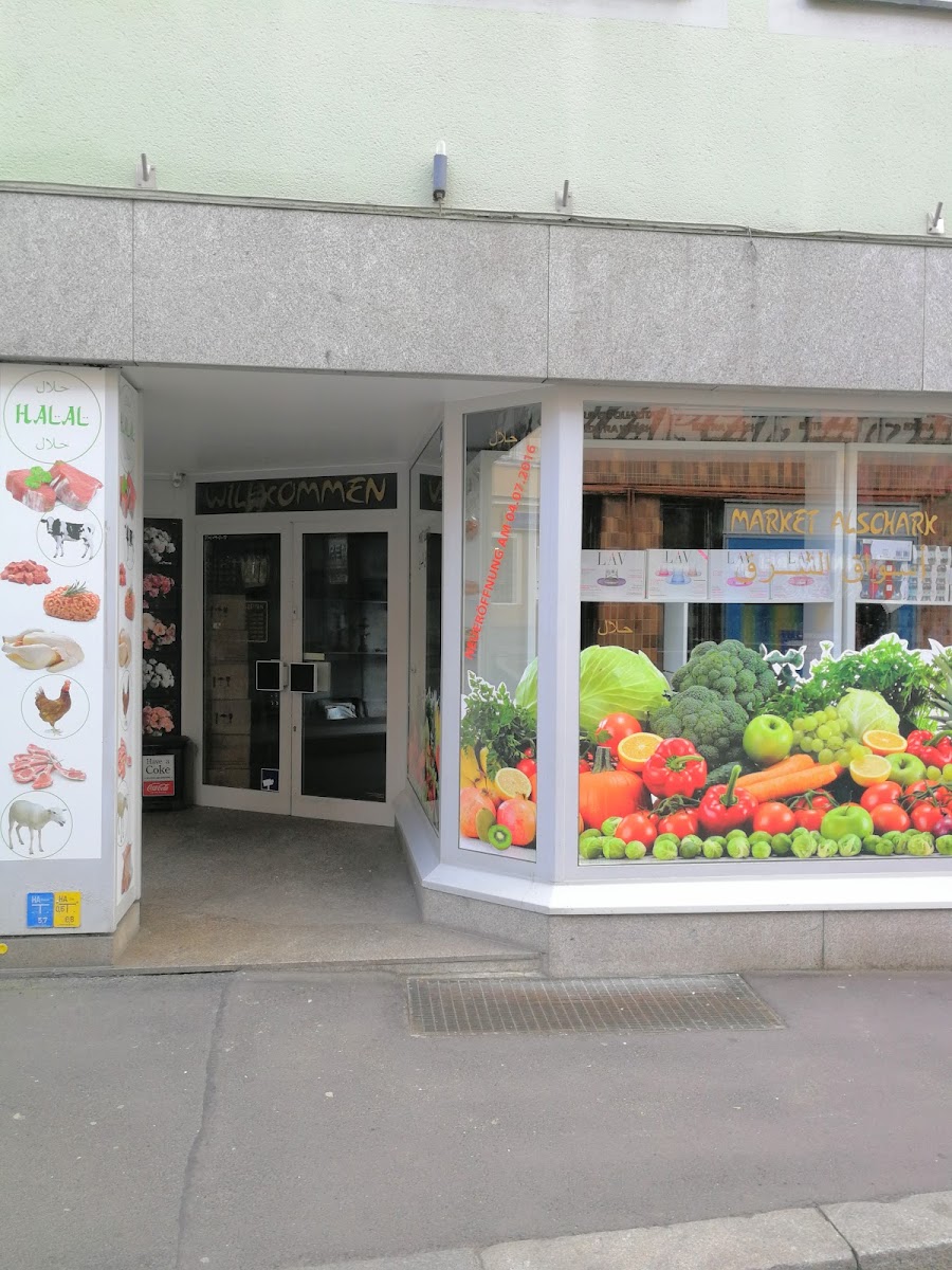Market Alschark أسواق الشرق