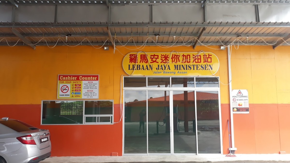 Lalang Canteen