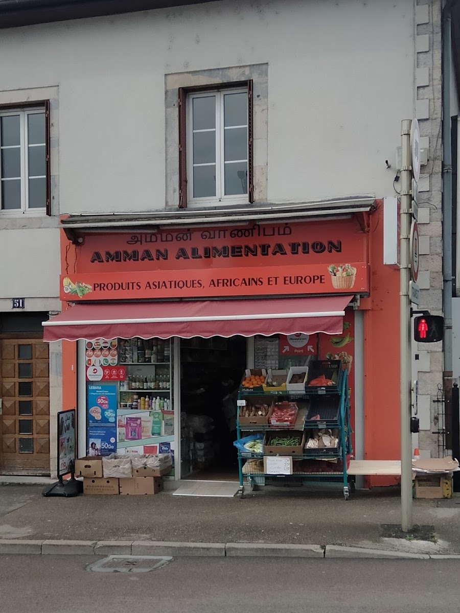 Amman Alimentation