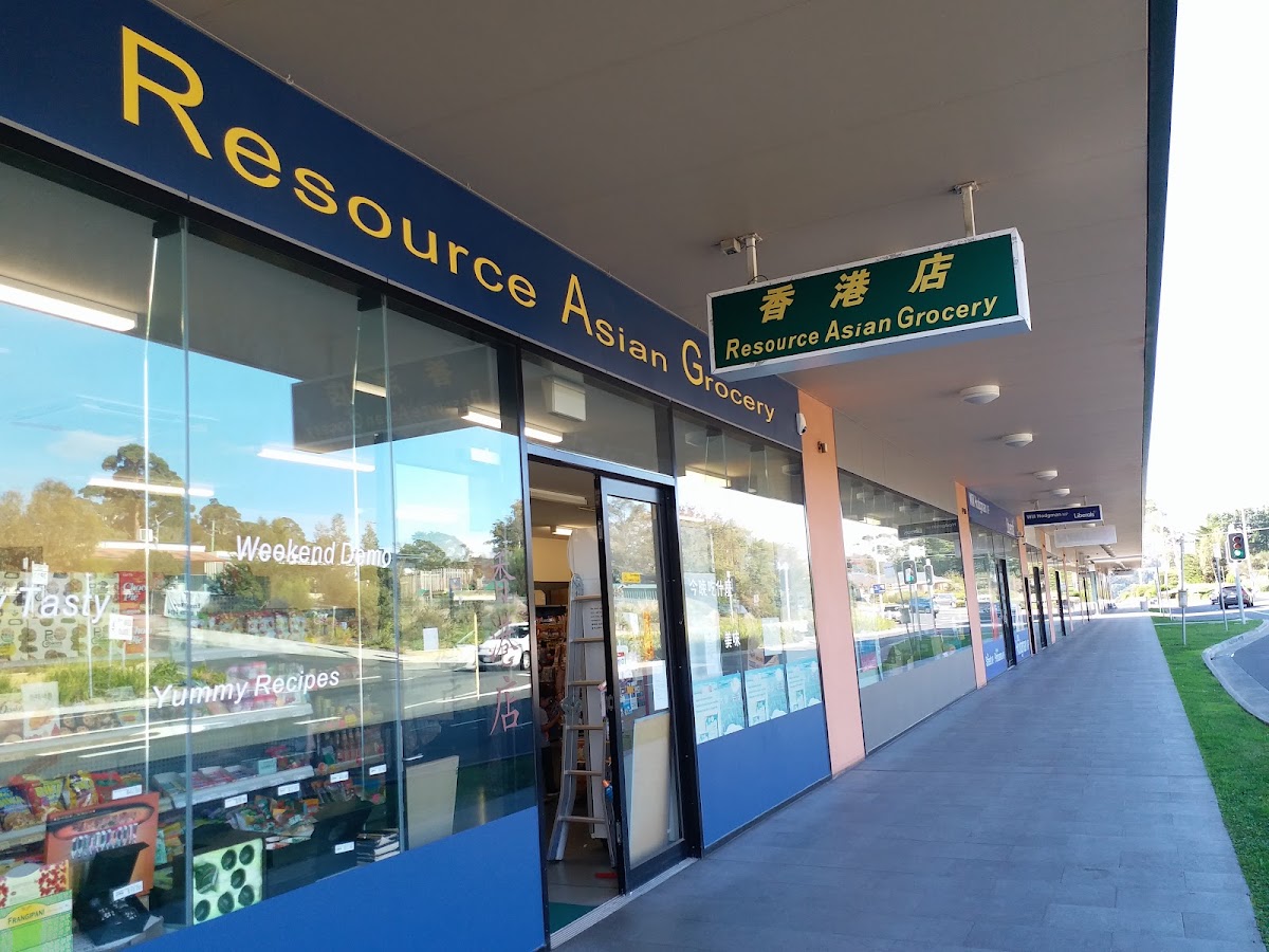 Resource Asian Grocery