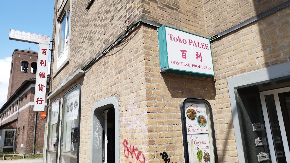 Toko Palee