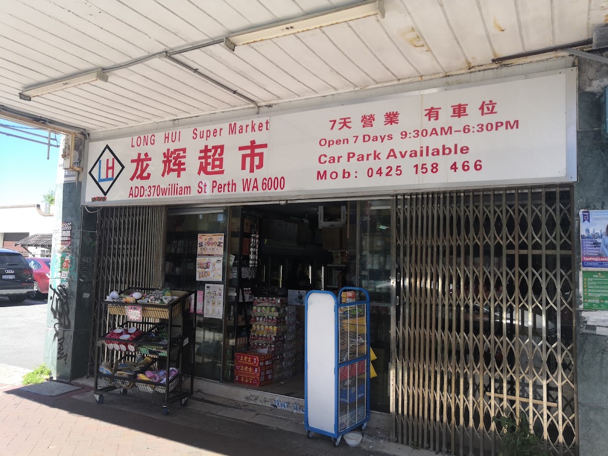 Long Hui Supermarket