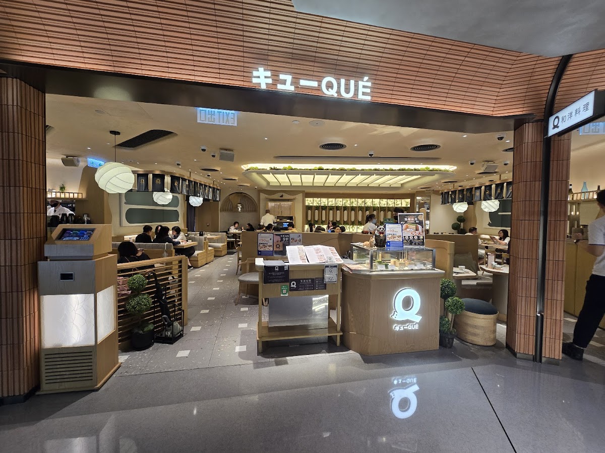 QUE (Hysan Place)