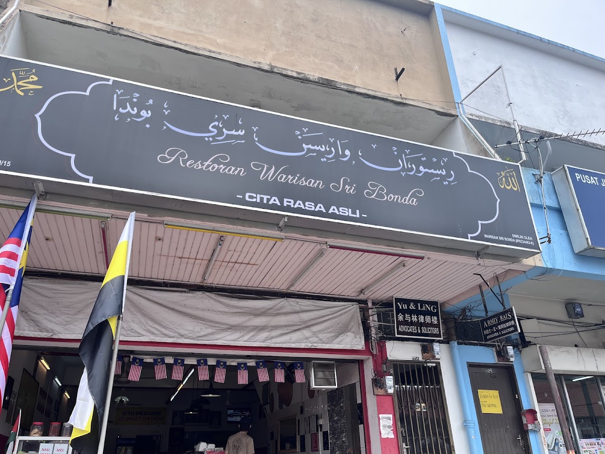Restoran Warisan Sri Bonda Medan Gopeng Ipoh