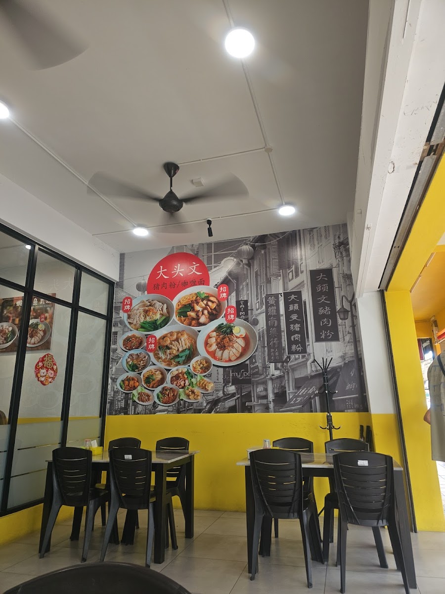 Mun Ji Chop Noodle 大头文猪肉粉咖喱面