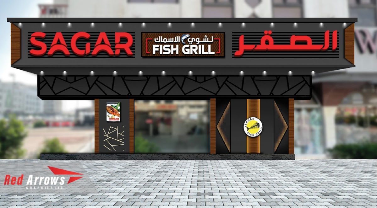 Sagar Fish Grill