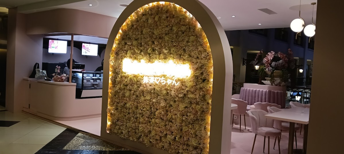 Matcha-chan