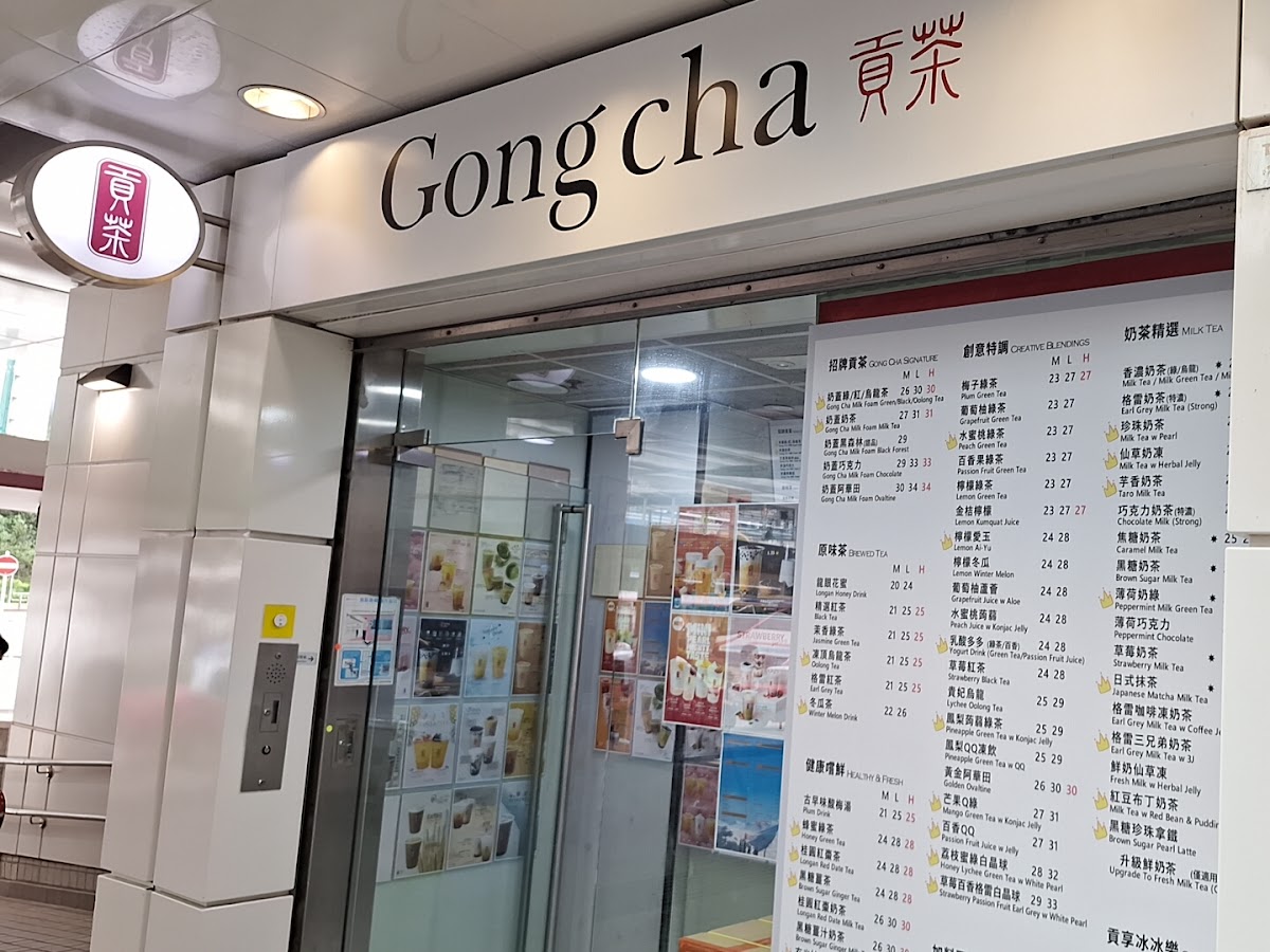 Gong Cha