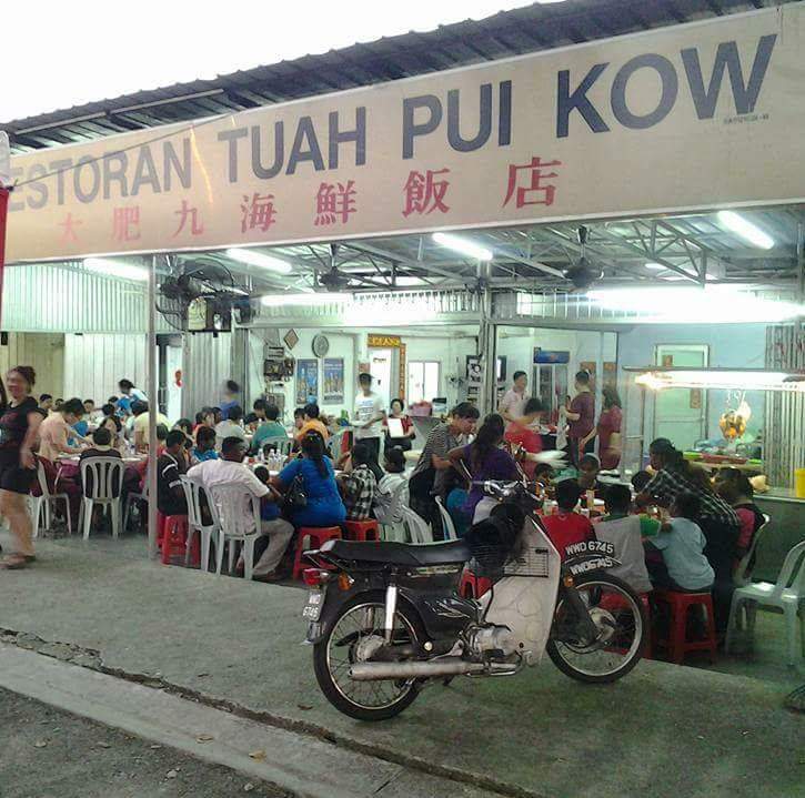 Restoran Tuah Pui Kow 大肥九海鲜饭店