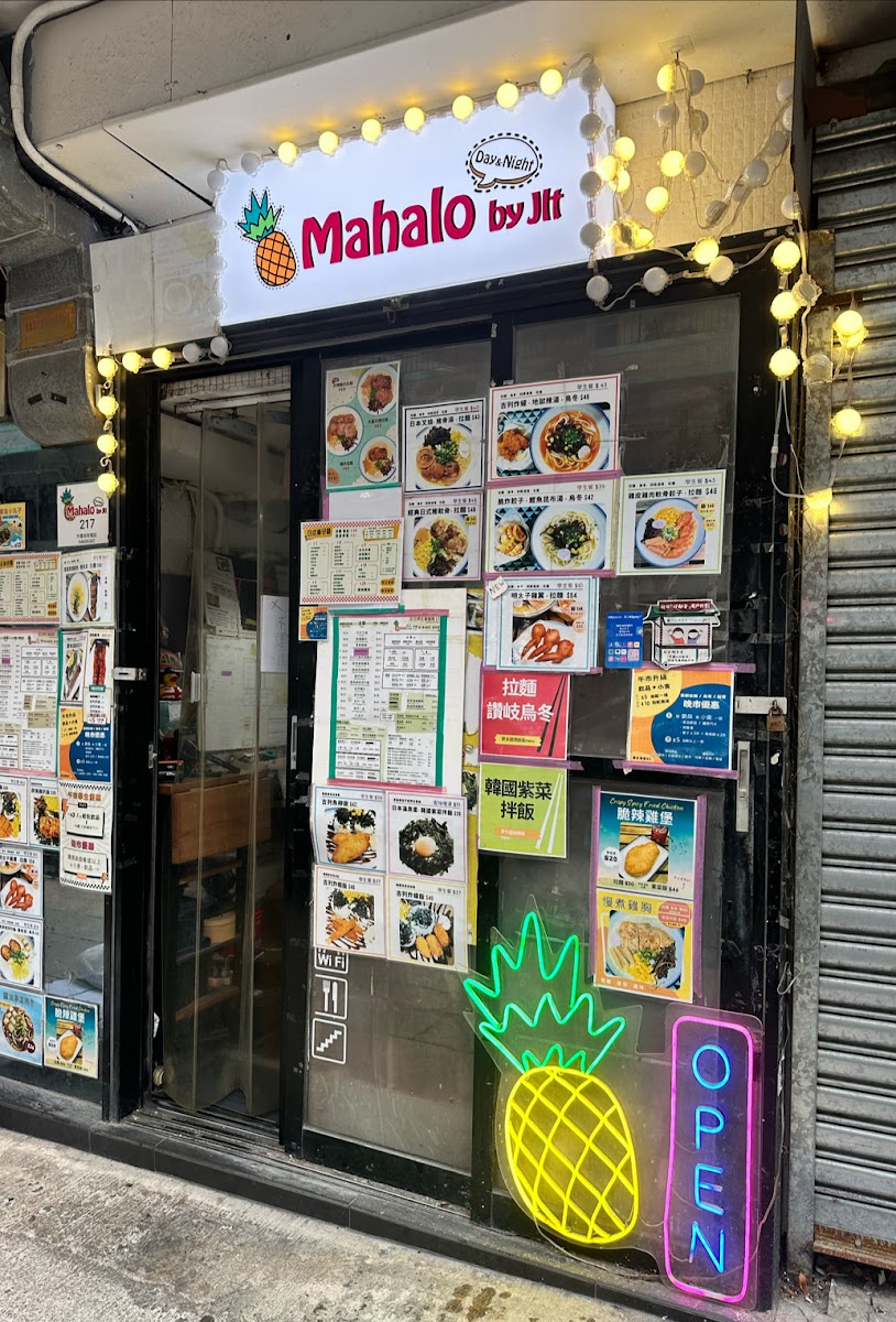 MAHALO by jlt