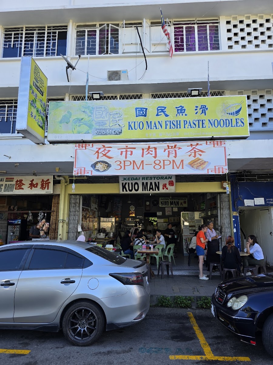 Kuo Man Restaurant
