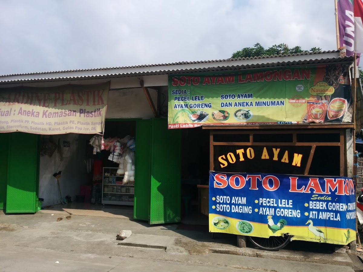 Soto Ayam Lamongan