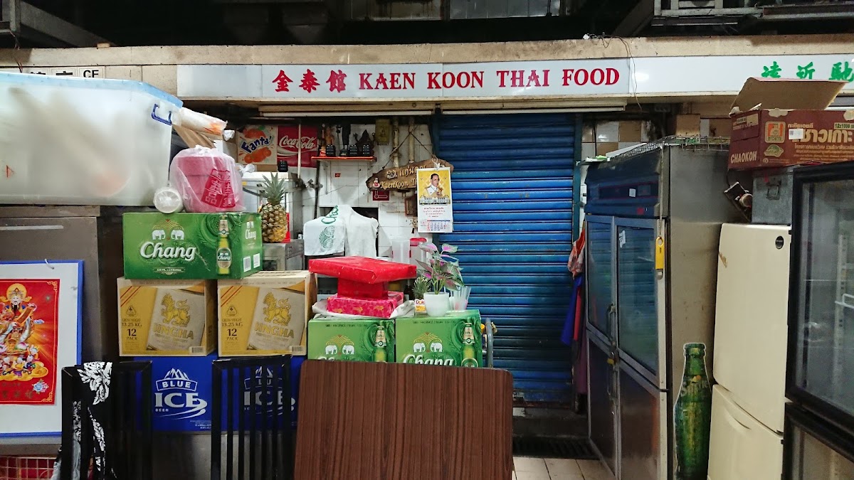 Kaen Koon Thai Food