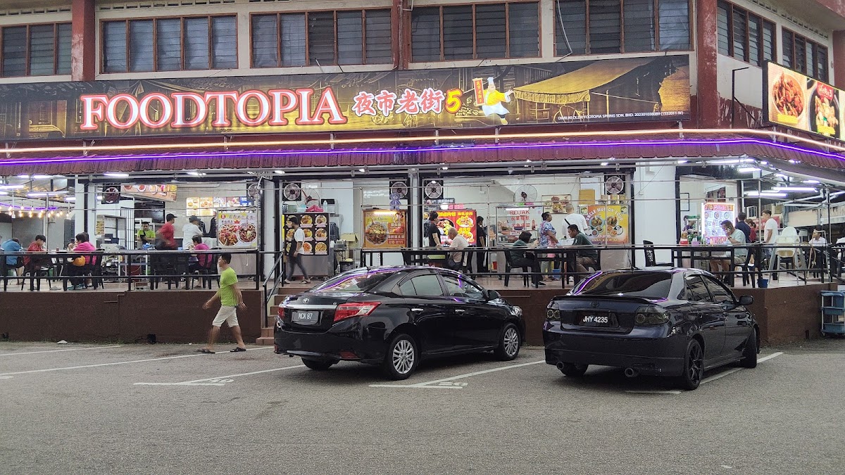 FOODTOPIA 夜市老街5