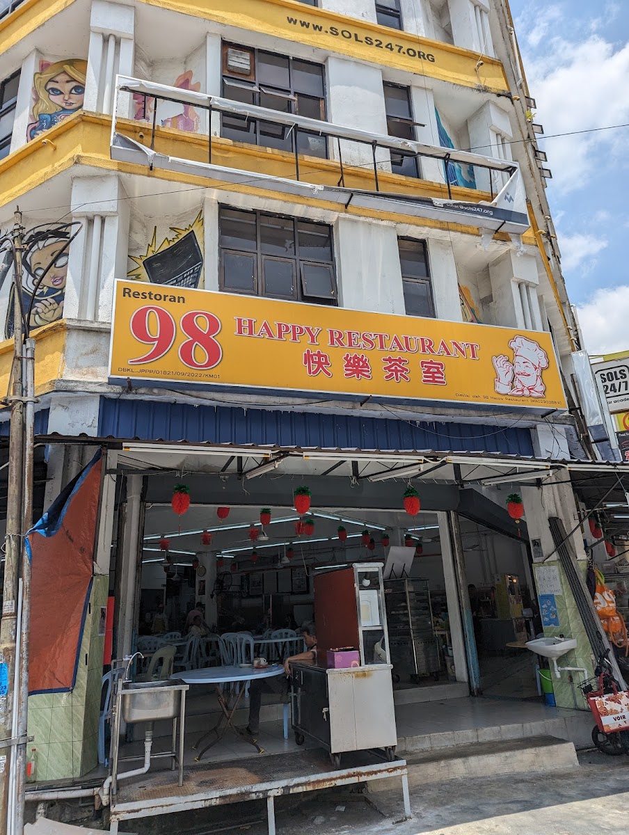 Restoran Loong Fong 龙凤楼