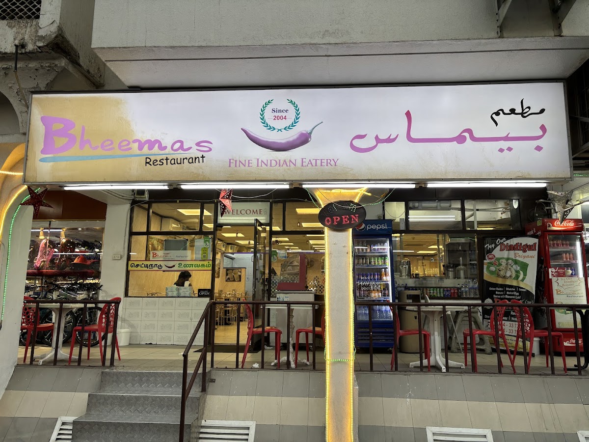 Bheemas Restaurant