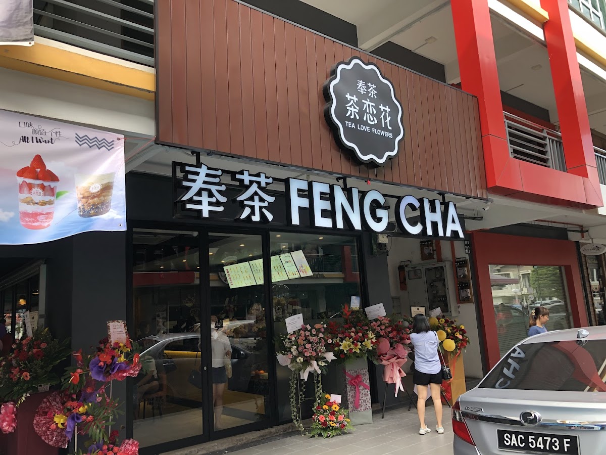 Feng Cha Tea Love Flowers 奉茶茶恋花