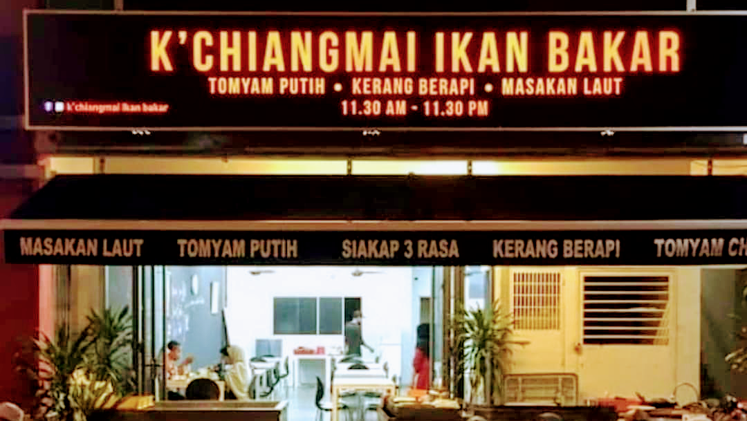 K'Chiangmai Ikan Bakar
