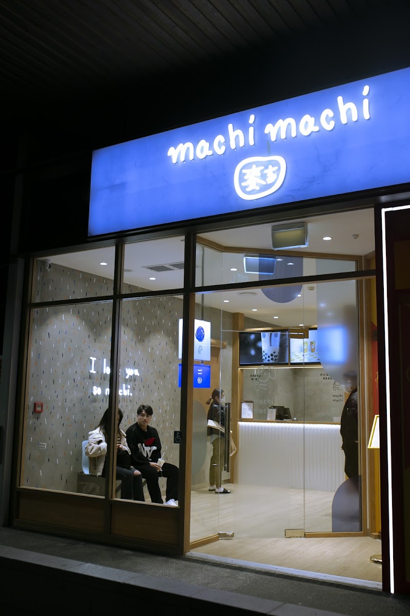 麥吉 Machi Machi Albany
