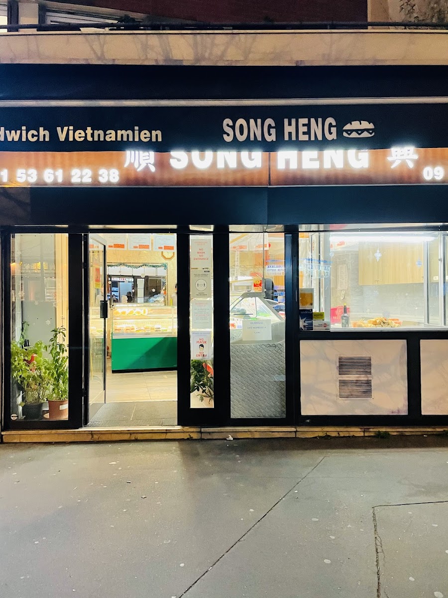 Song Heng