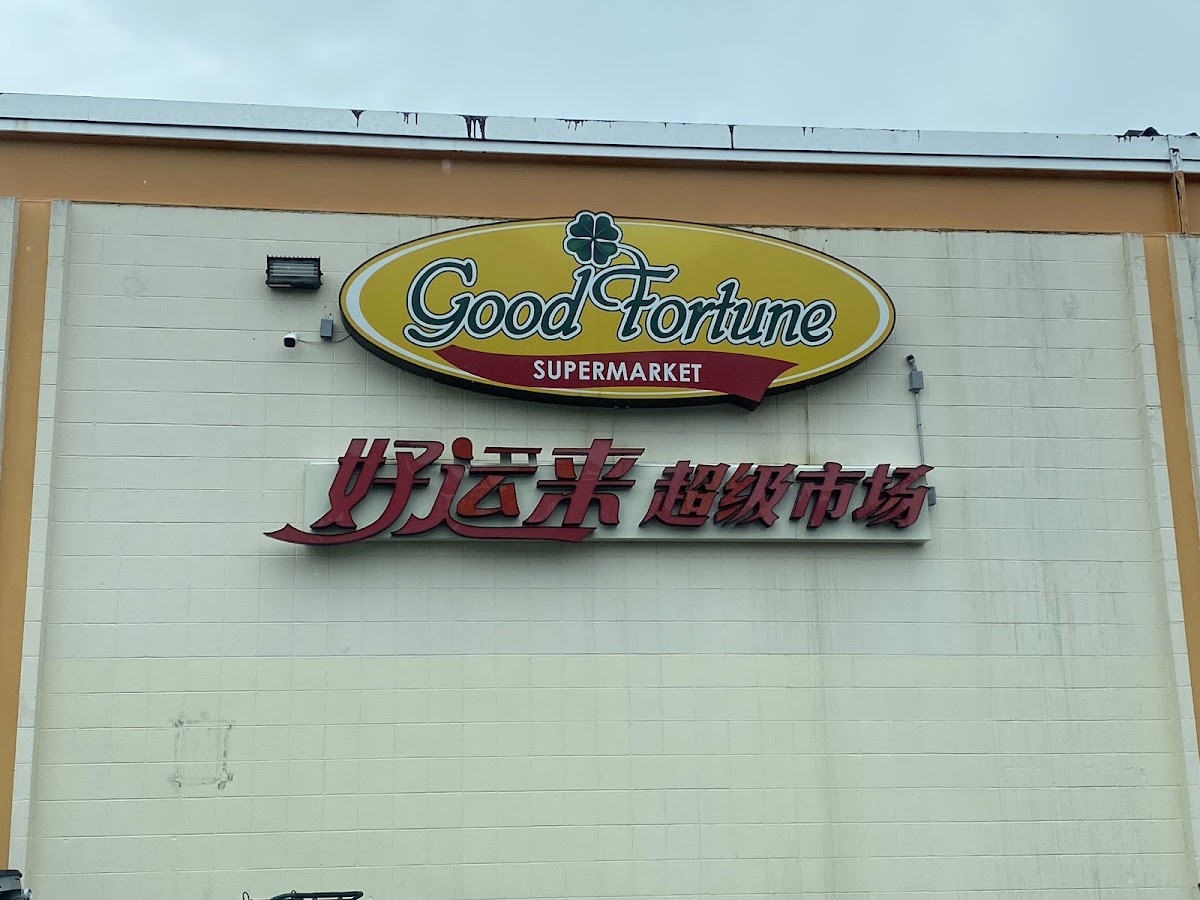Good Fortune Supermarket