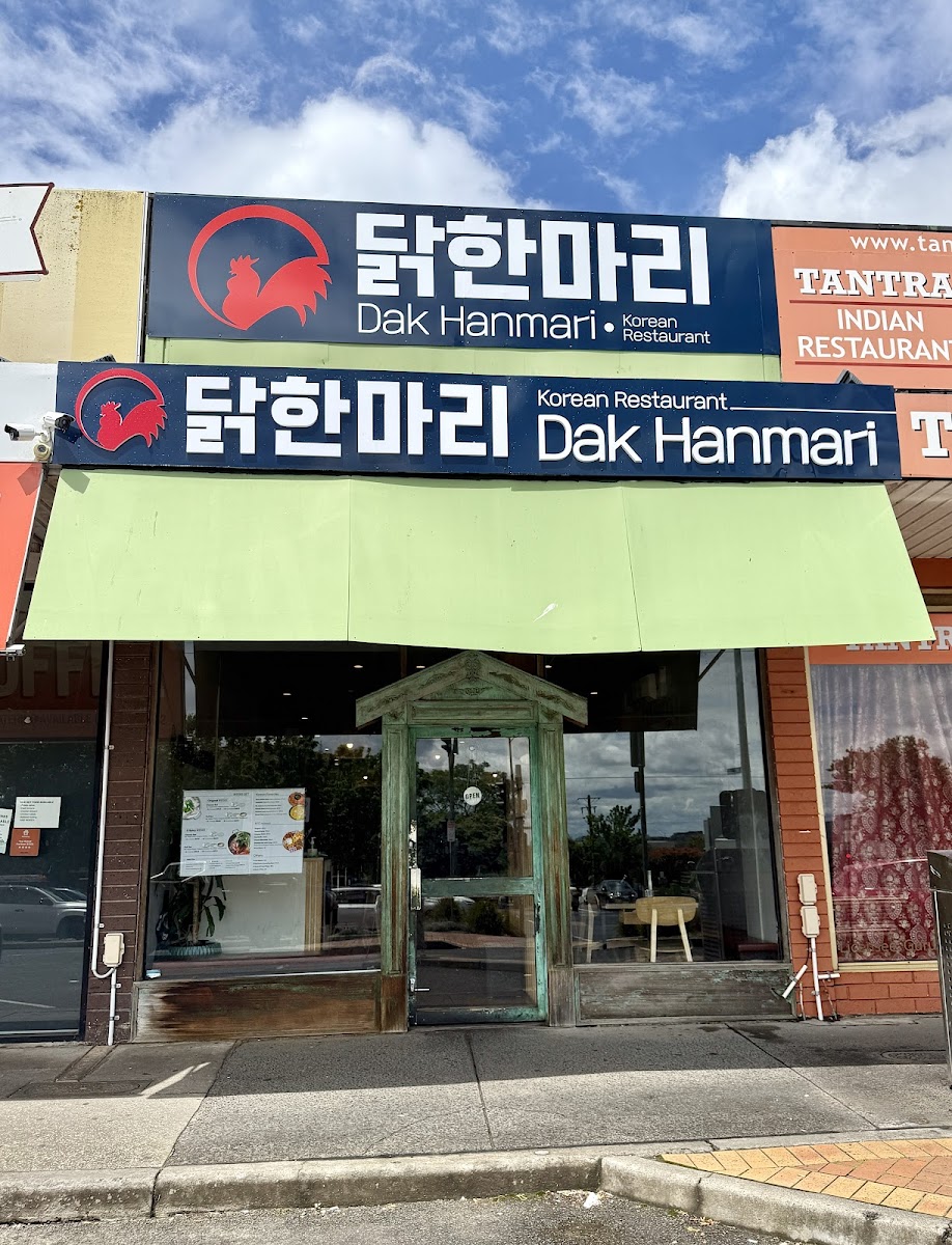 Dak Hanmari (Doncaster East) I Korean Chicken Hotpot Restaurant