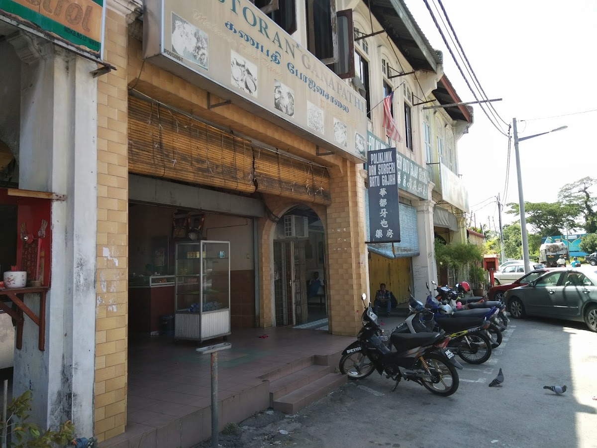 Restoran Ganapathi