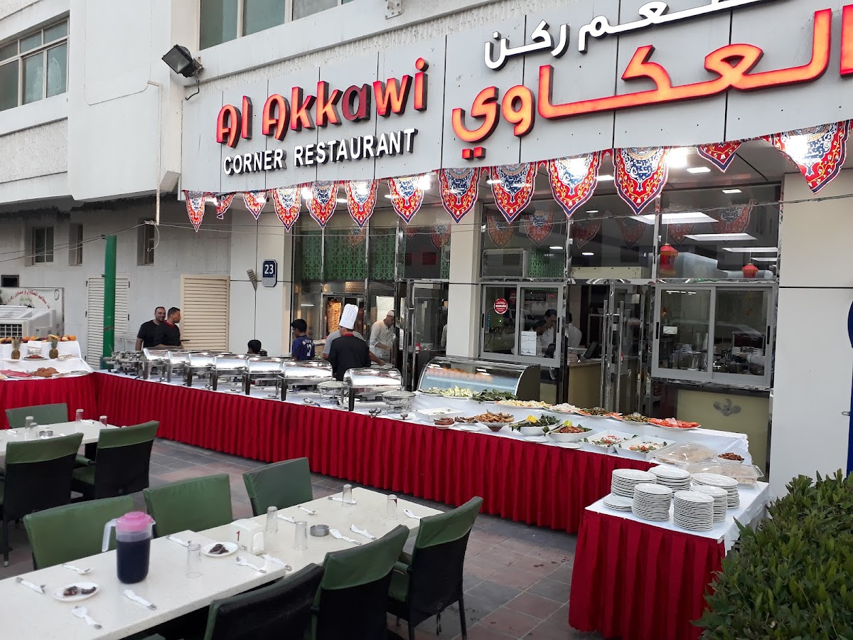 Al Akkawi Flower grills